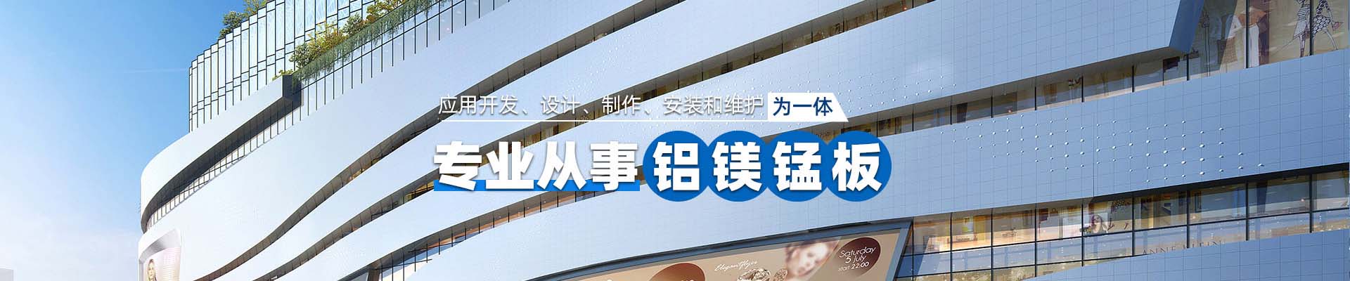 四平关于我们